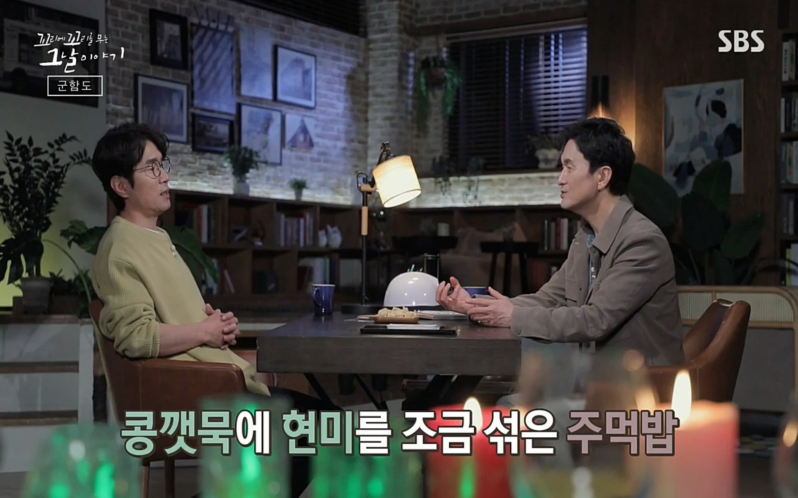 꼬리에 꼬리를 무는 그날 이야기.E25.220422p-NEXT.mp4_20220423_173316.662.jpg