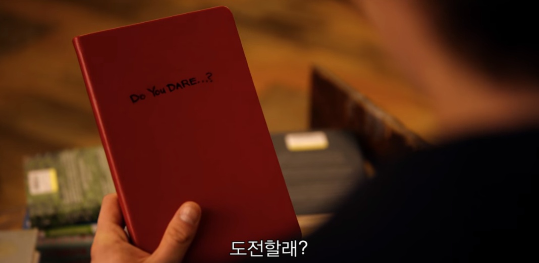  넷플릭스 대시 앤 릴리 - 북러버와 Z 세대의 사랑