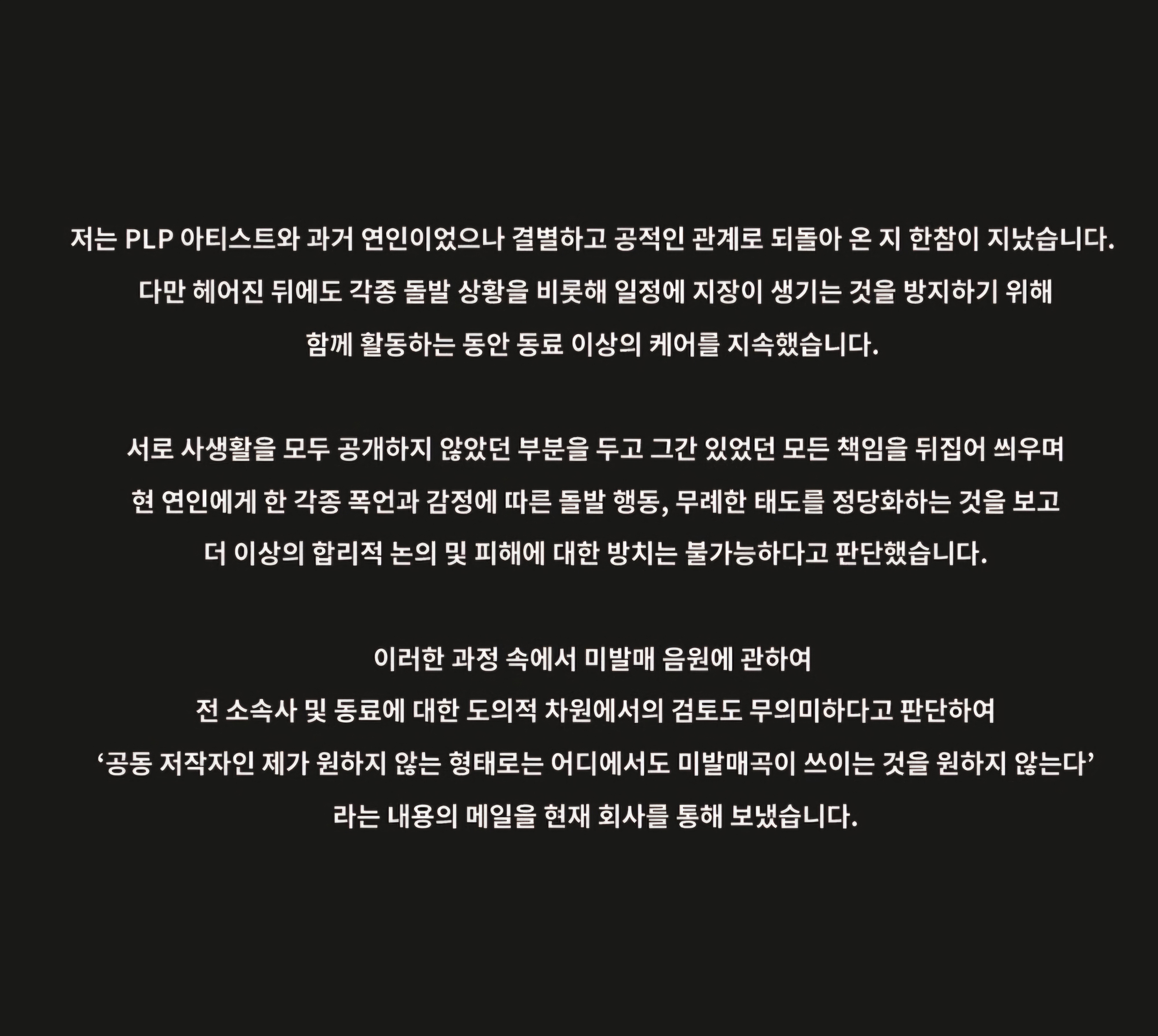 #백예린 #구름 #백예린구름연애 #백예린결별 #백예린스토킹논란 #구름법적대응 #백예린프로필 #구름프로필 #프랭크앨범 #백예린음악활동 #구름음악경력 #PLP #저작권분쟁 #더발룬티어스 #백예린팬반응 #백예린논란 #백예린표절