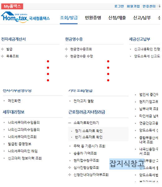 2023 고용 지원 신청서 검색