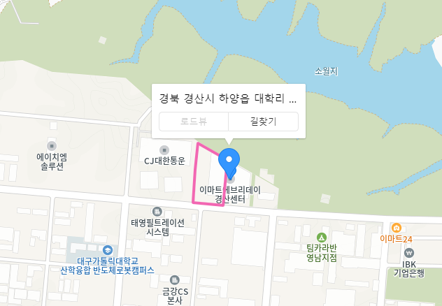 쿠팡 플렉스 대구4캠프 픽업위치 이미지