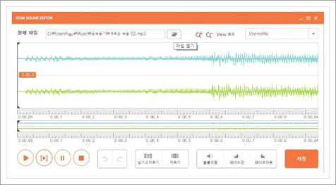 곰녹음기 사용법