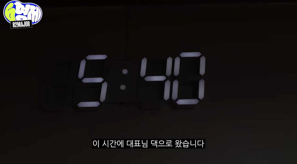 아이돌 리더가 새벽 부터 회사 대표 집 찾아간 이유.JPG | 인스티즈