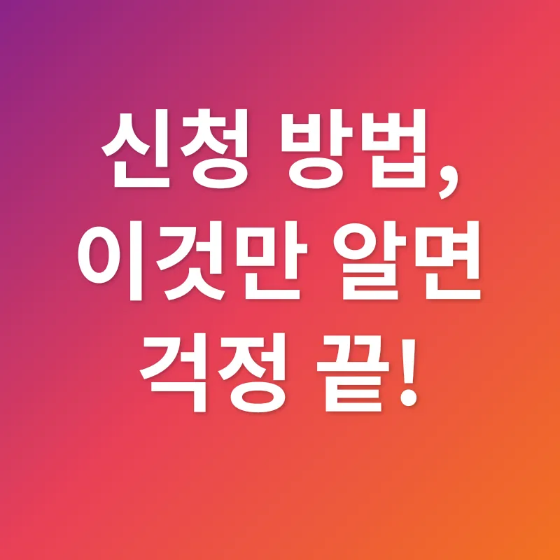 근로장려금_2