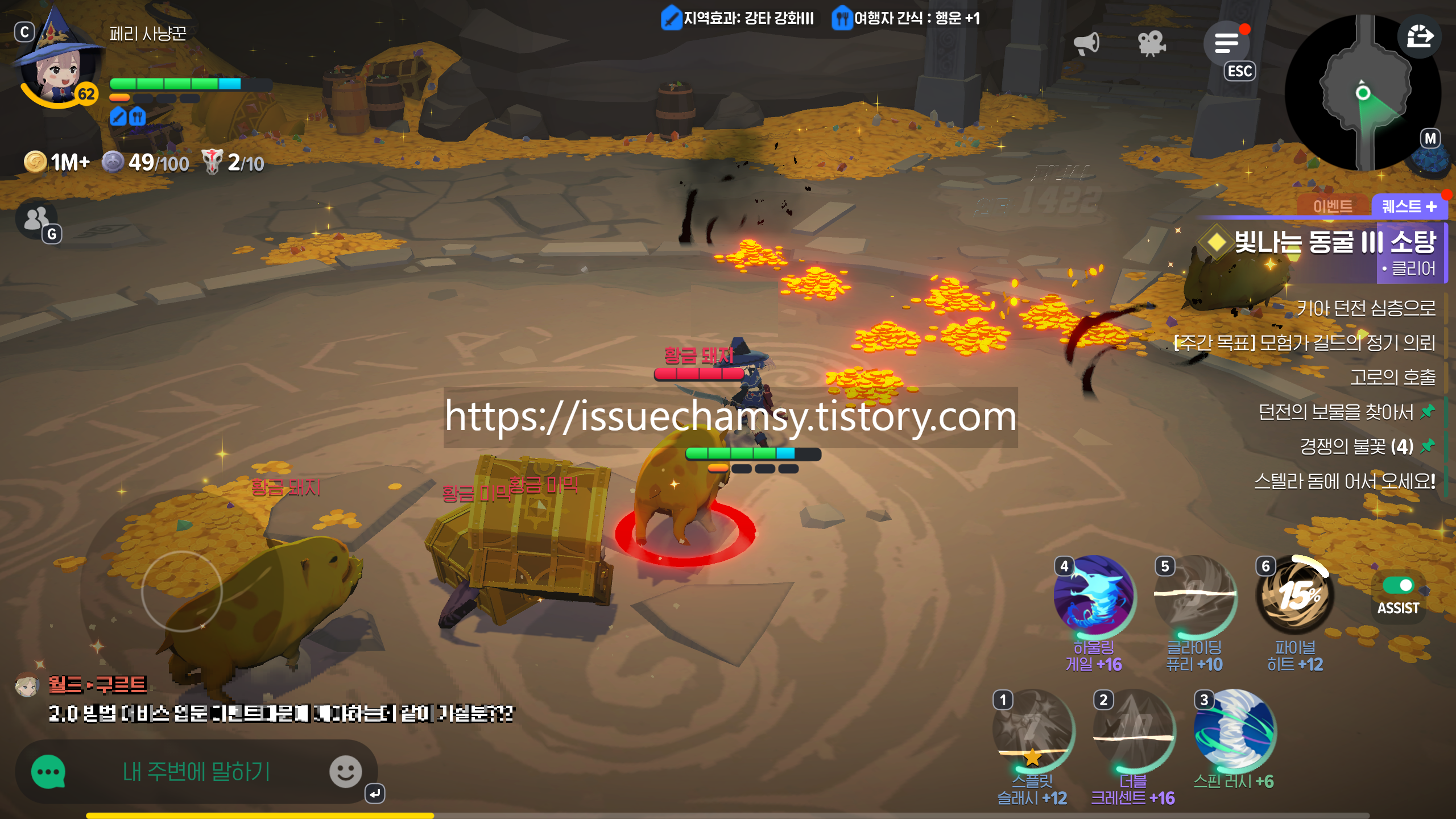 edited_빛나는동굴1.png