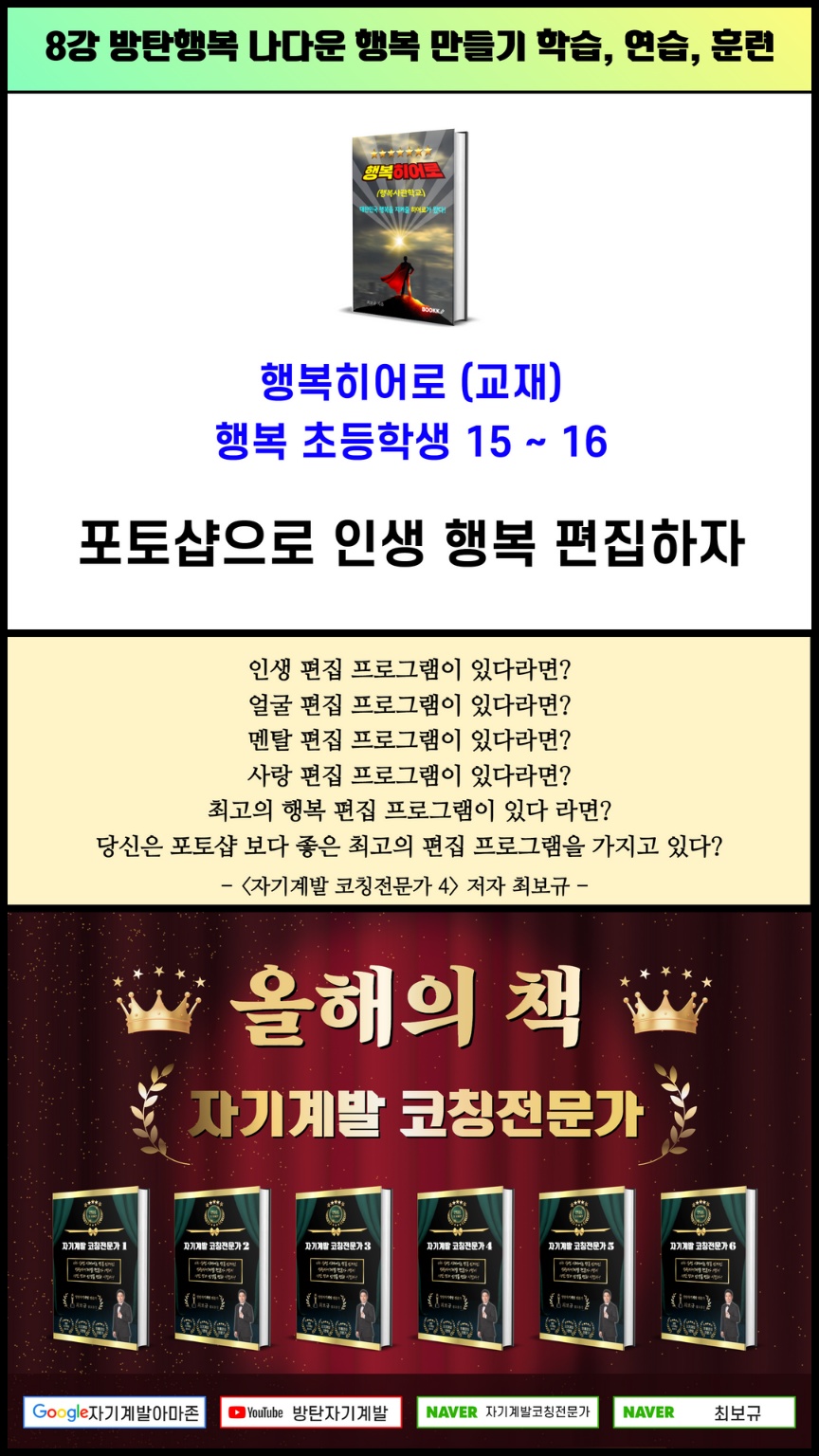 인생포토샵 이미지