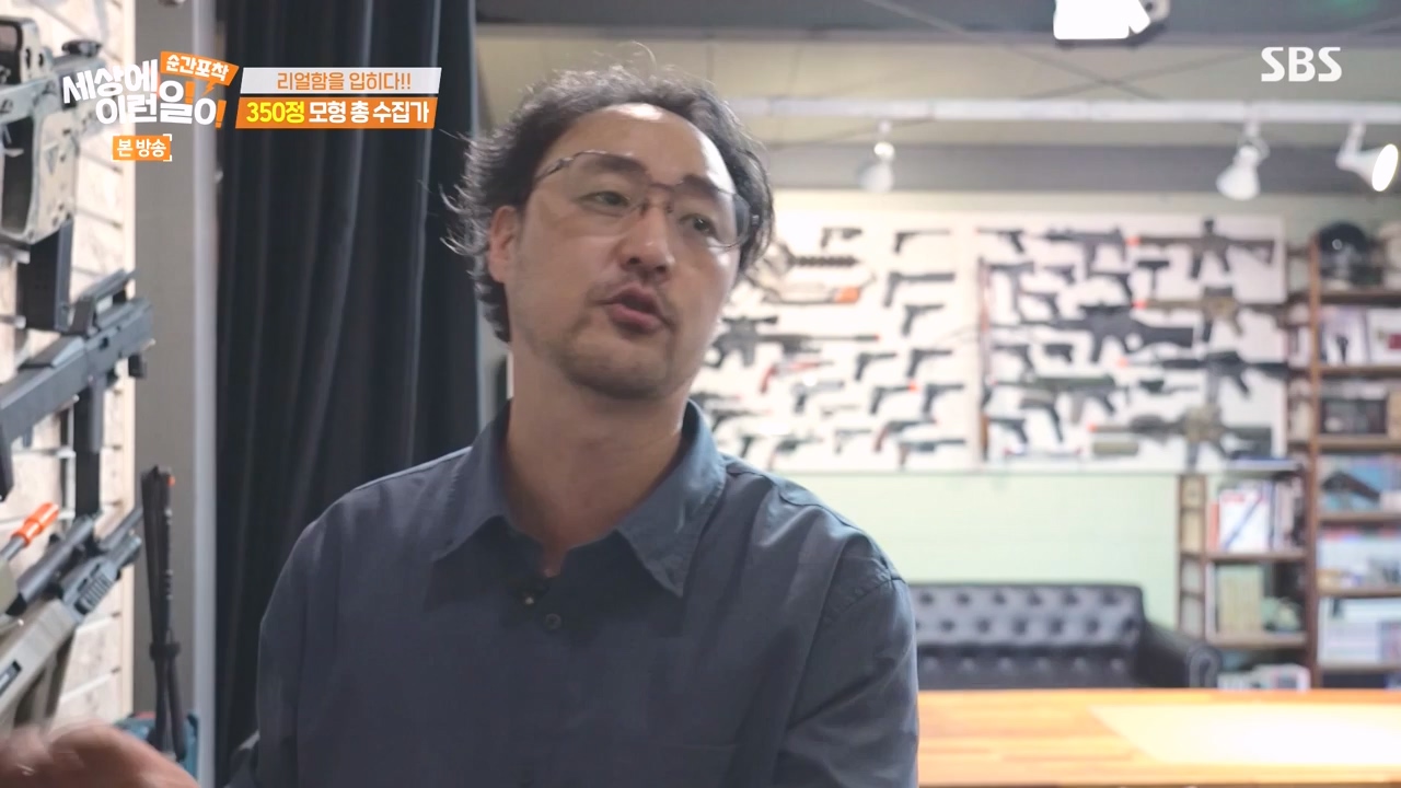 순간포착 세상에 이런일이.E1277.240512p-NEXT.mp4_20240512_151505.067.jpg