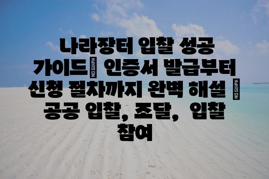 샘플 (83)