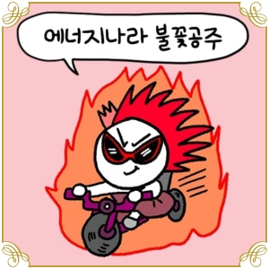 soju1117_Snap11.jpg
