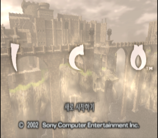  한글 - ICO (플레이 스테이션 2 - PS2 게임 파일 다운)