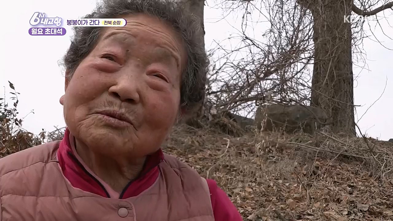 6시 내고향.E7748.230321p.H264-F1RST.mp4_20230321_202128.838.jpg