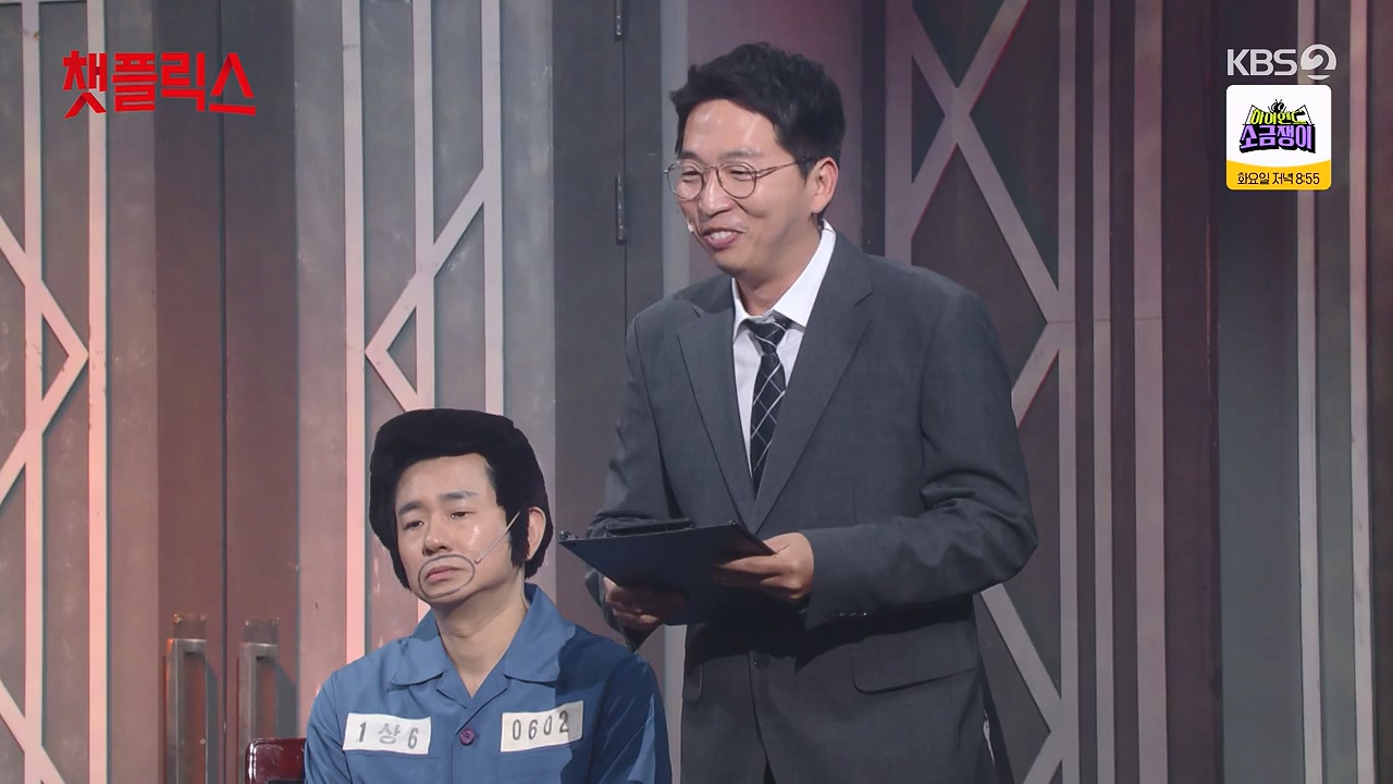 개그 콘서트.E28.240603p-NEXT.mp4_20240603_205053.876.jpg