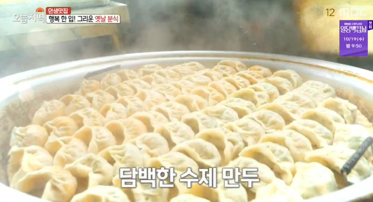 옛날꽈배기 이미지