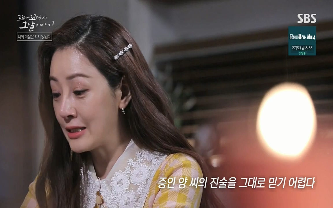 꼬리에 꼬리를 무는 그날 이야기.E42.220826p-NICE.mp4_20220826_180243.432.jpg