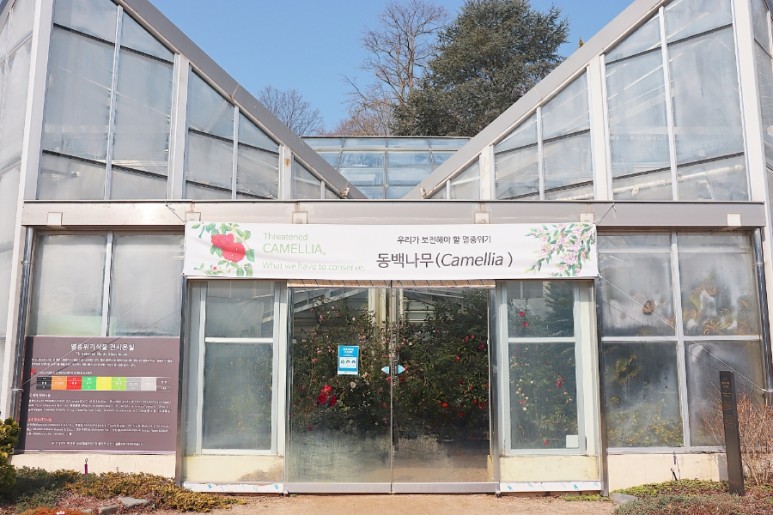 천리포 수목원 태안여행코스 놀거리 먹거리 가득 18