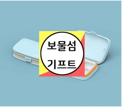  일주일 휴대용 미니 약통 케이스 정리함 인쇄 제작