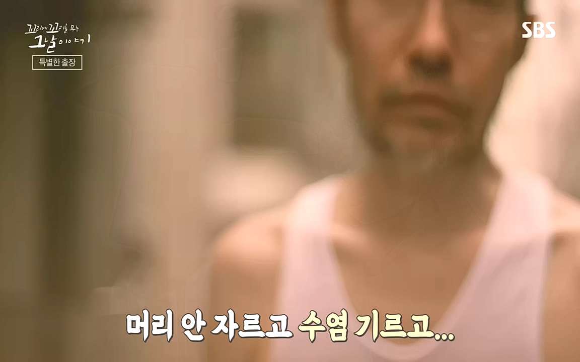 꼬리에 꼬리를 무는 그날 이야기.E48.221007p-NEXT.mp4_20221010_193250.587.jpg