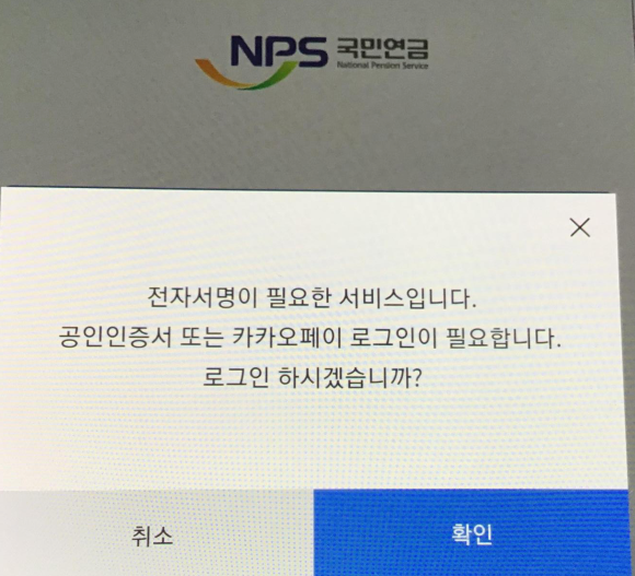 로그인