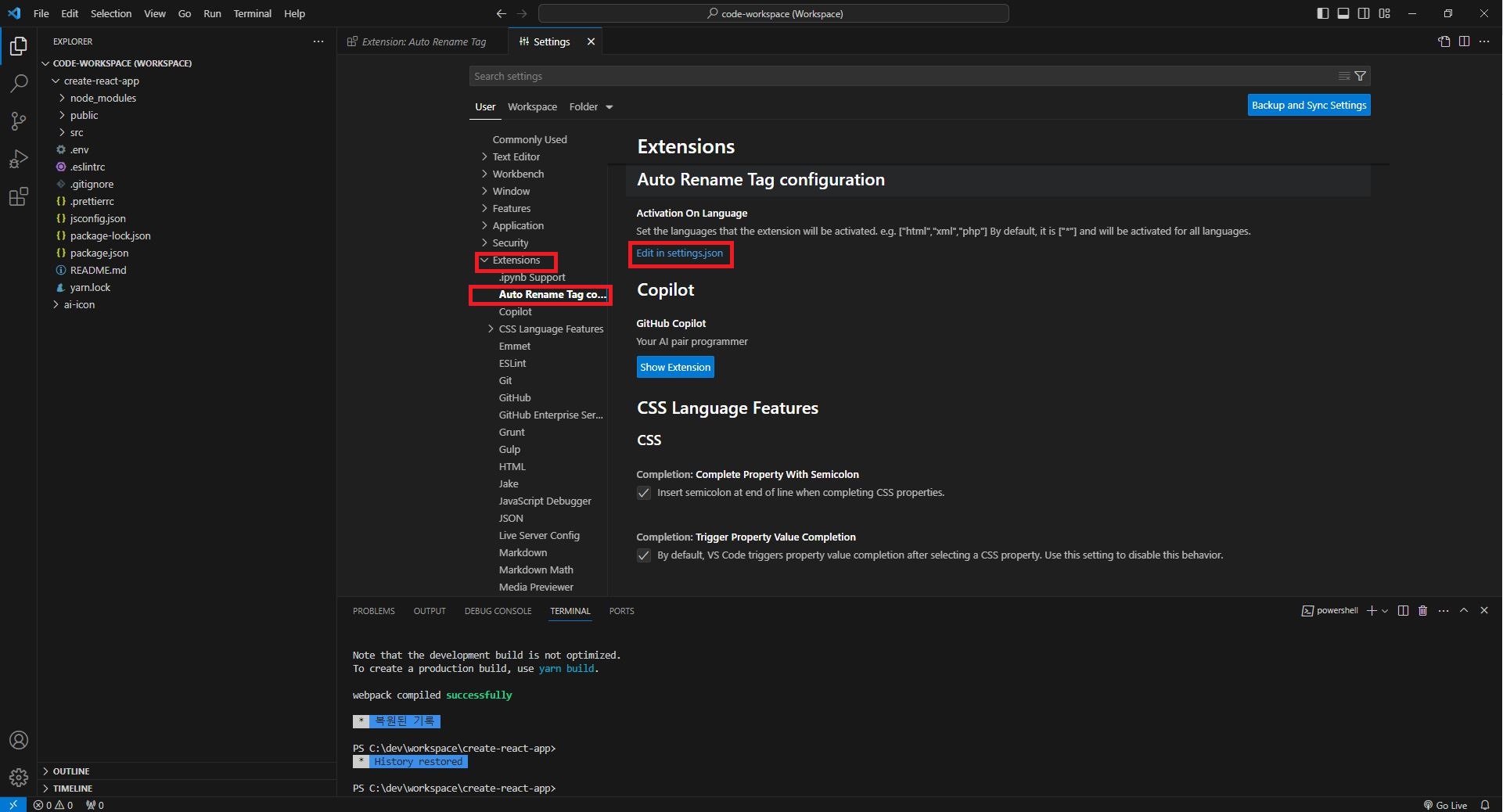 Auto Rename Tag 설정 확인