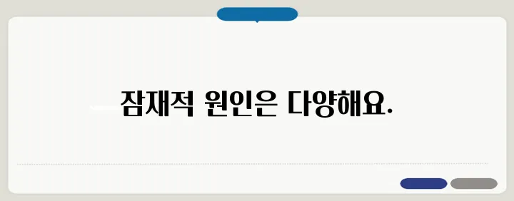 가슴이 답답하고 숨이 차는 증상 원인 및 대처법