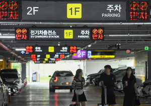 청주공항 주차요금 실시간 현황