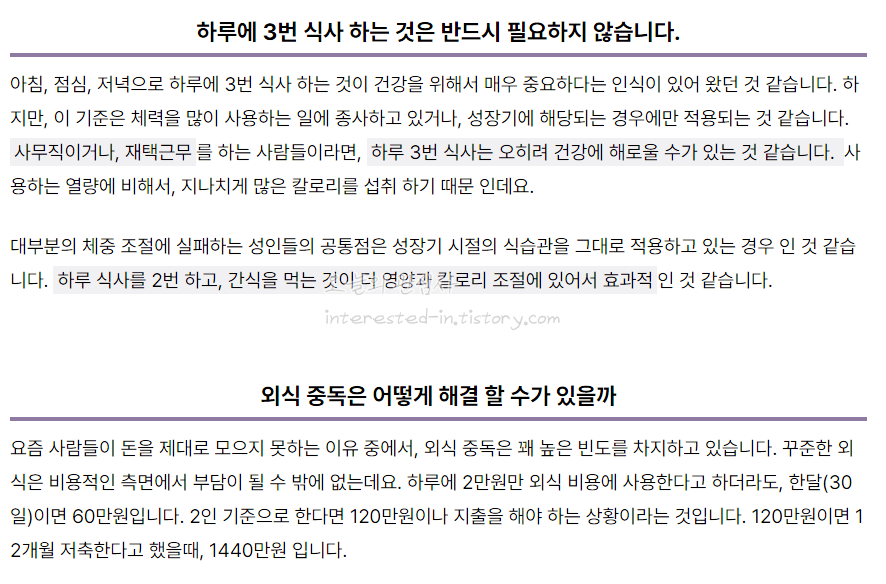 프리텐다드(Pretendard) 폰트 웹폰트 적용, 티스토리 스킨 편집하기(미넴스킨 수정) - 프리텐다드 폰트 다운받는 방법 및 웹폰트 적용하는 방법 2가지 - 2. css에 font-family: Pretendard 적용 - ★ 미넴 스킨에서 폰트 이름 Pretendard 삽입하는 곳 프리텐다드(Pretendard) 폰트 웹폰트 적용, 티스토리 스킨 편집하기(미넴스킨 수정) - 프리텐다드 폰트 다운받는 방법 및 웹폰트 적용하는 방법 2가지 - 2. css에 font-family: Pretendard 적용 - ★ 미넴 스킨에서 폰트 이름 Pretendard 삽입하는 곳