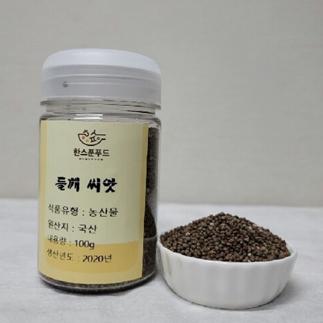 깻잎 파종기 & 깻잎 파종방법 및 깻잎장소 1