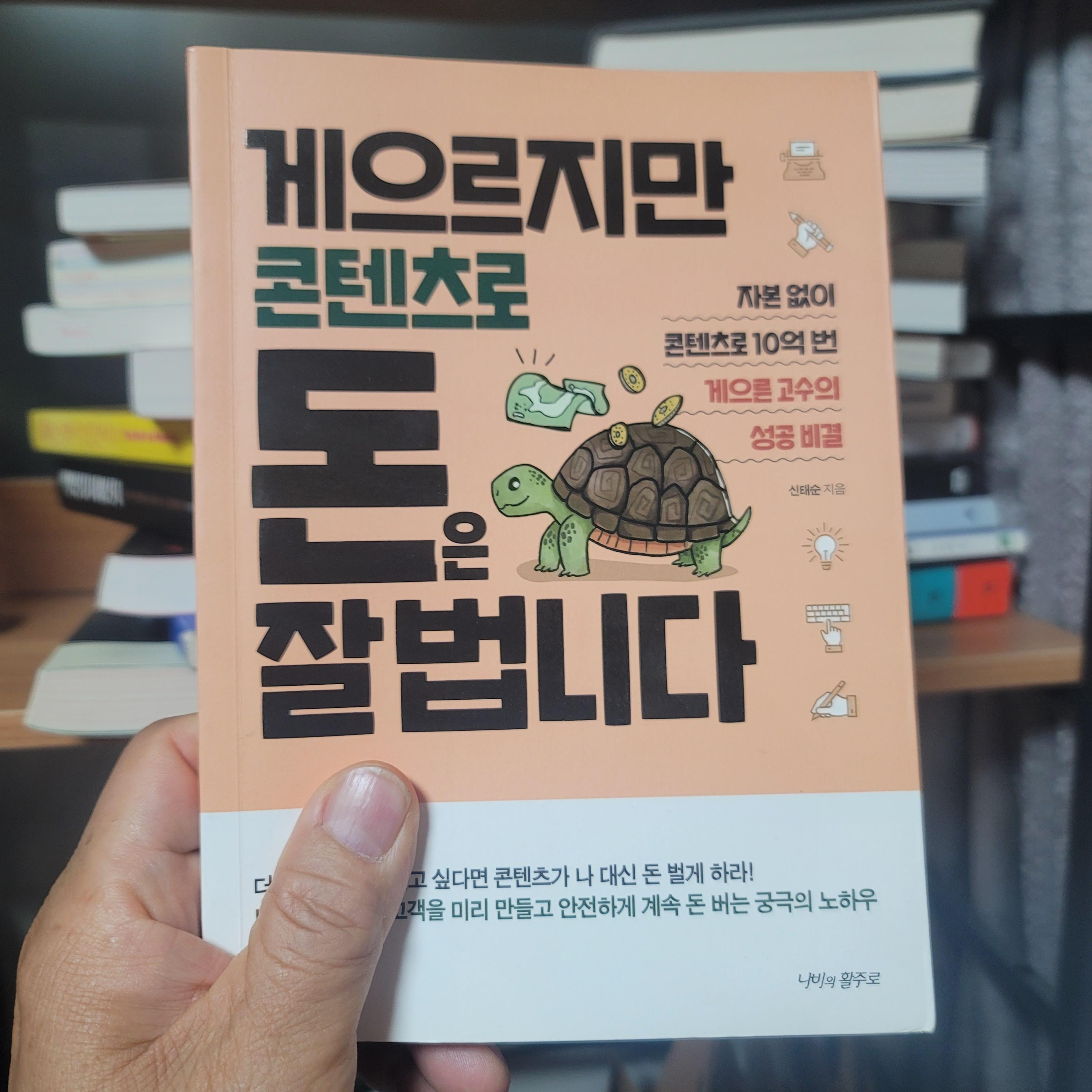  반성 없이 문제를 해결하지 않으면서 같은 문제를 반복하는 게 진짜 문제입니다 (게으르지만 콘텐츠로 돈은 잘 법니다  중)