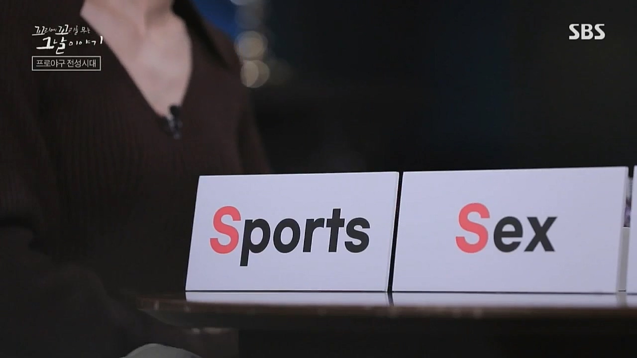 꼬리에 꼬리를 무는 그날 이야기.E50.221021p.WANNA.mp4_20221021_190957.003.jpg