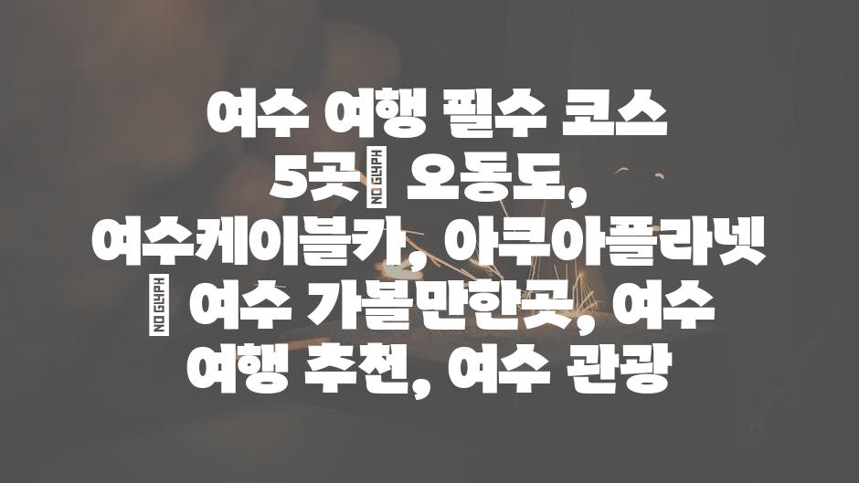 샘플 (60)