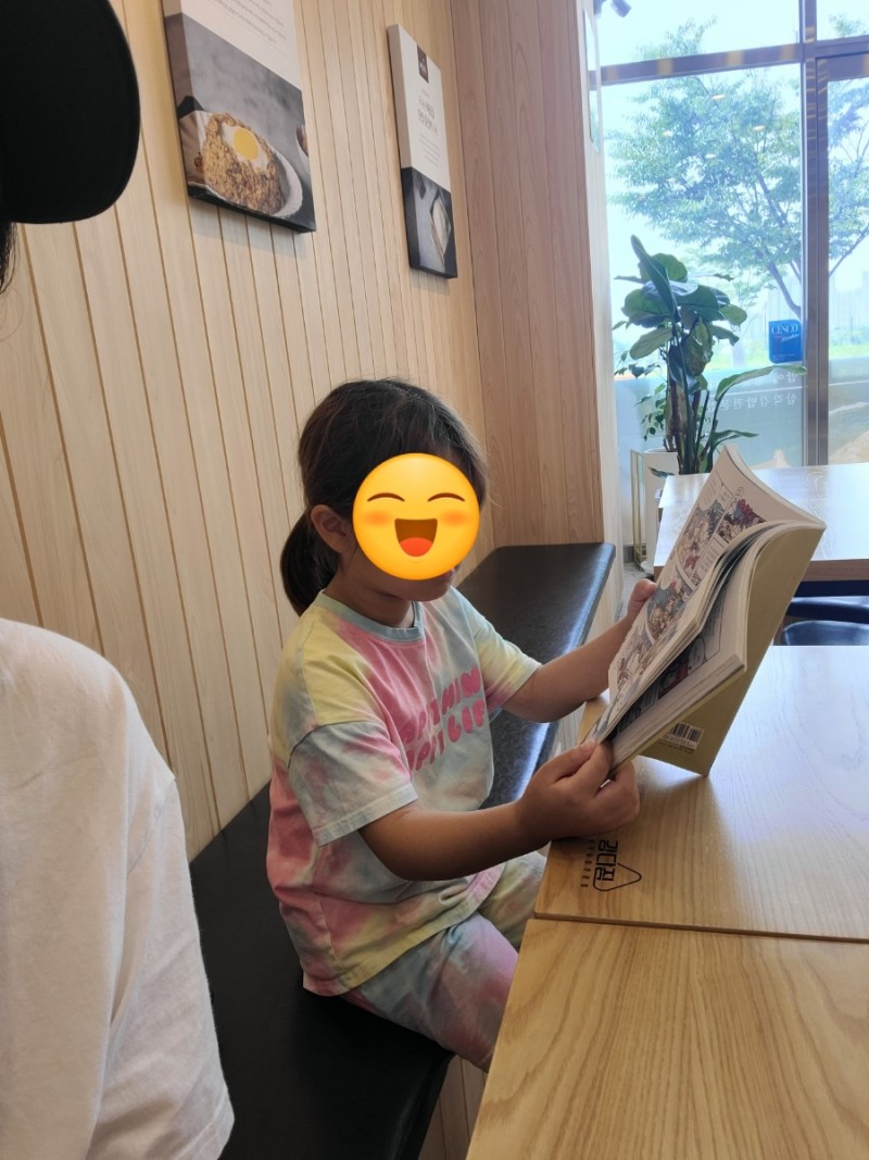 강다짐 이미지
