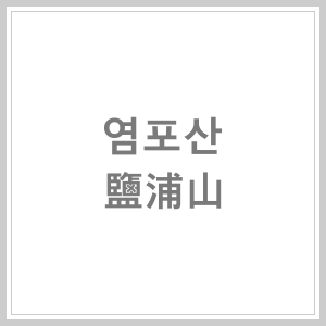 300x300로고_이중테두리.jpg