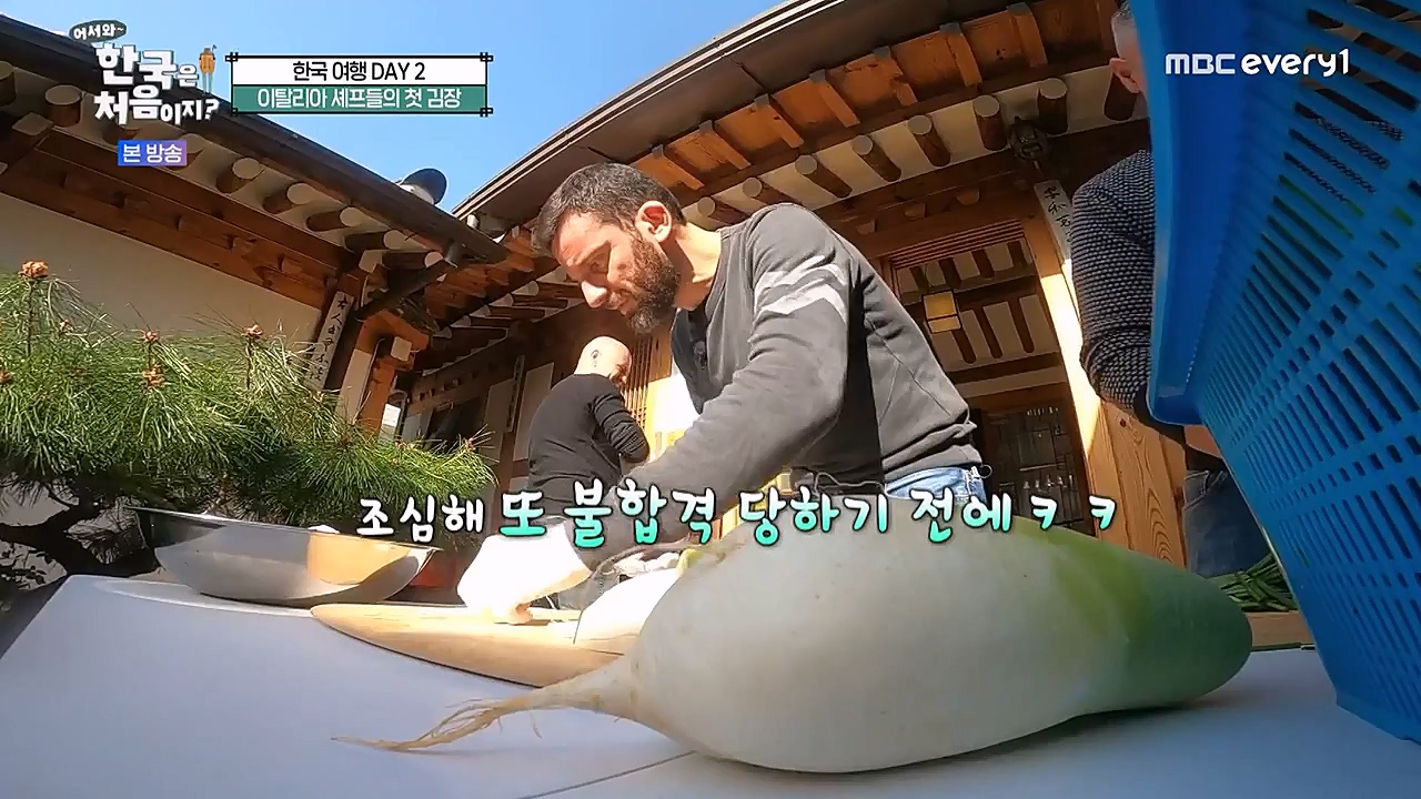 어서와 한국은 처음이지 시즌2.E245.230113p-NEXT.mp4_20230114_203736.165.jpg