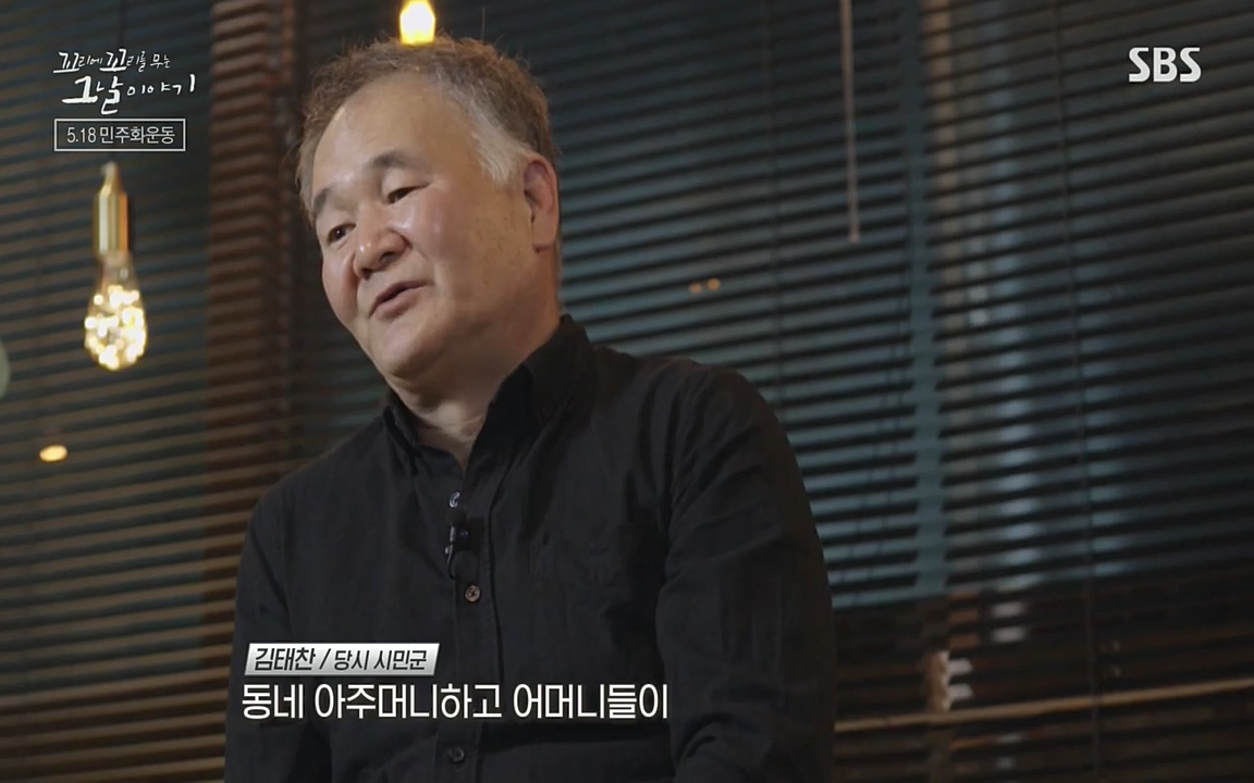 5.18 특집 꼬리에 꼬리를 무는 그날 이야기.E29.220520p-NEXT.mp4_20220520_211738.307.jpg