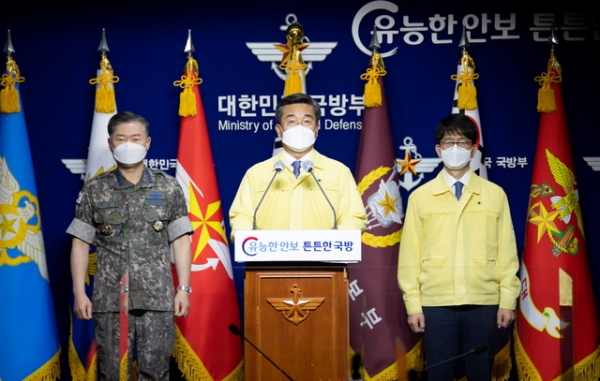  서욱 대국민 사과, 청해부대 집단감염 책임 무겁게 받아들인다