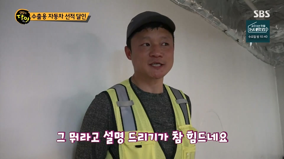 생활의 달인.E892.230612p.H264-F1RST.mp4_20230613_201801.895.jpg