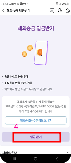 애드센스신한은행7