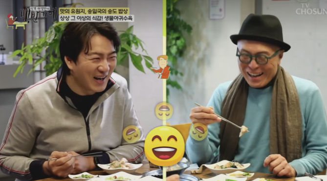 생물아귀수육