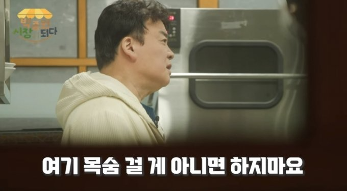 예산시장 통닭 사건 전말 CCTV 18