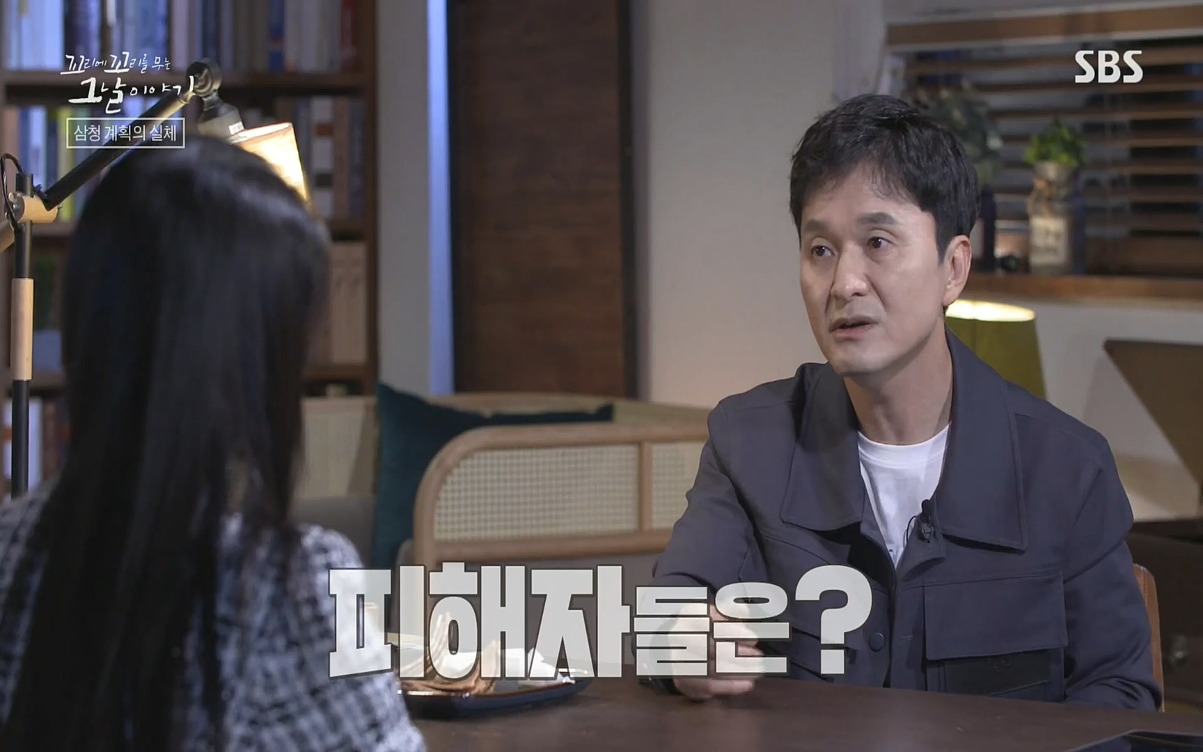 꼬리에꼬리를무는그날이야기.E31.220609p.H264-F1RST.mp4_20220610_213500.700.jpg