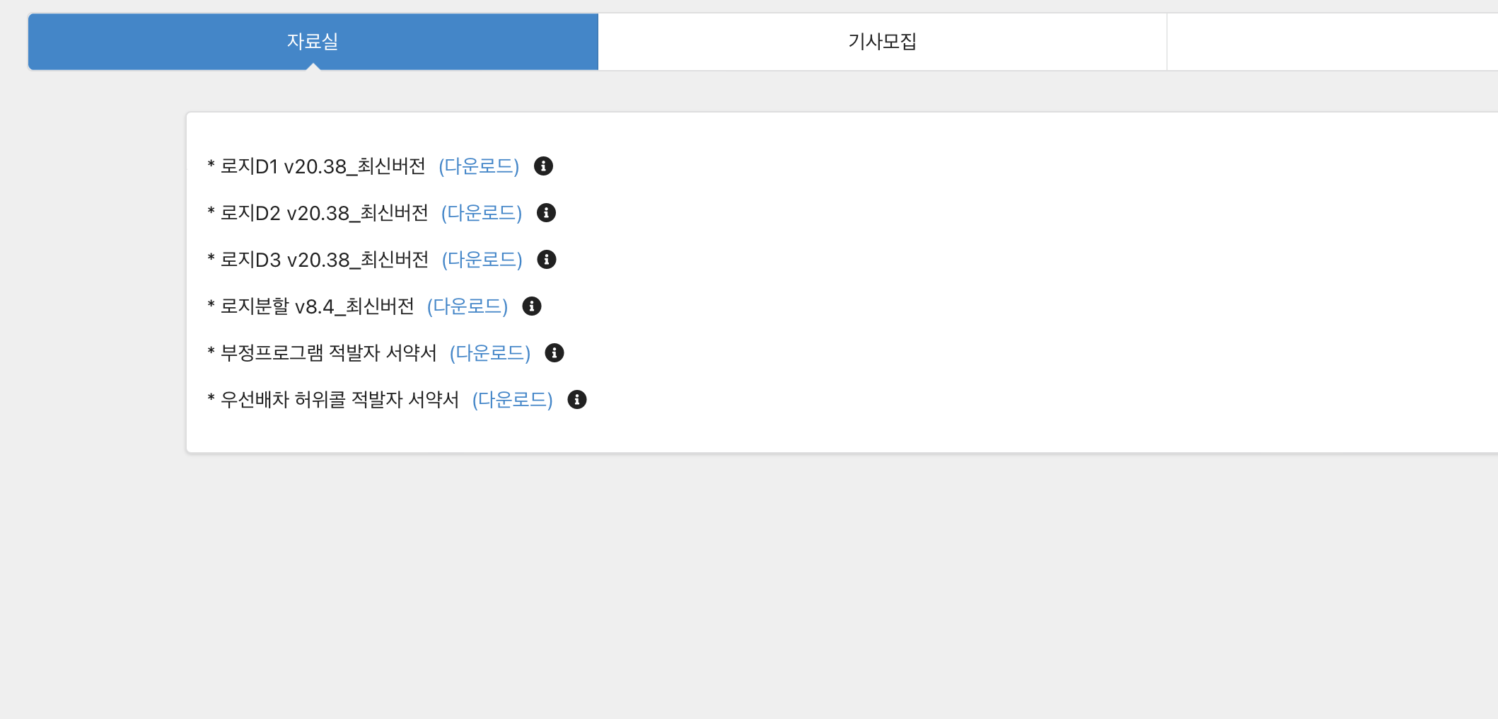 소프트페이지 이미지