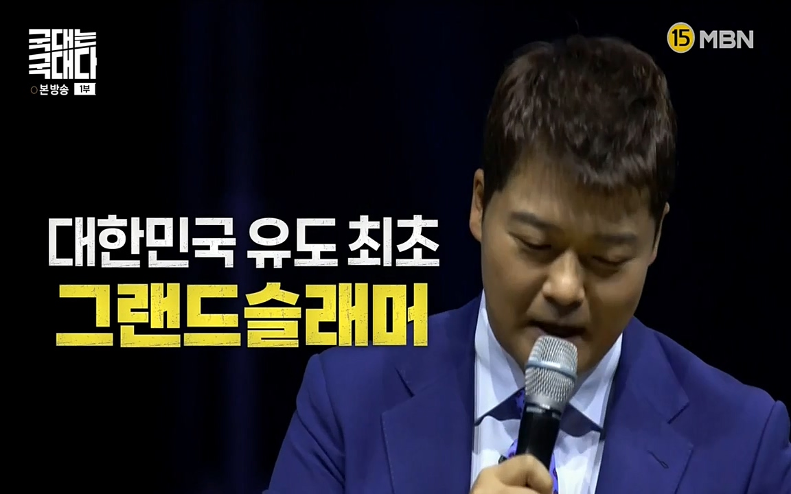 국대는 국대다.E13p-NEXT.mp4_20220605_184801.856.jpg