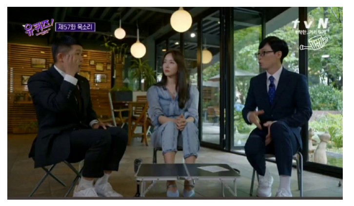  유 퀴즈 온 더 블럭 의 박선영 아나운서 오랫만에 근황 : 유재석과 조세호의 케미