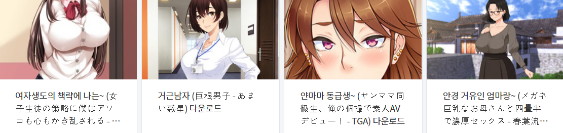  오늘 올린 떡인지 파일 다운로드 (2021년 6월 1일)
