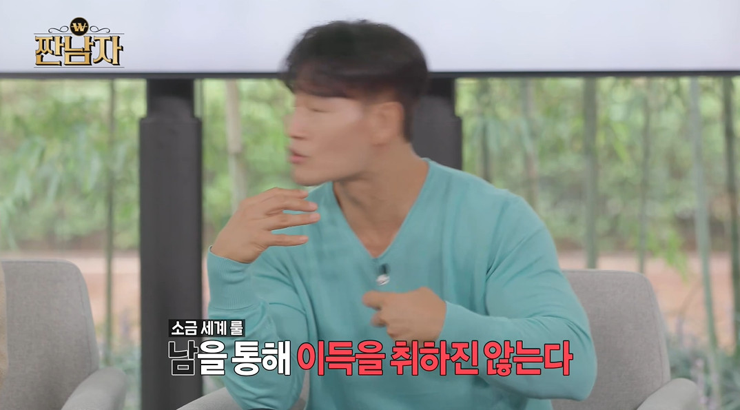 살아있는게 기적이라는 김종국 생활 습관...jpg | 인스티즈