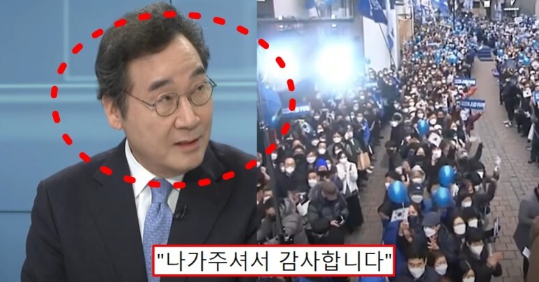  '이낙연 신당 창당' 참여 인물 공개 후 민주당 지지자들 기뻐한 이유