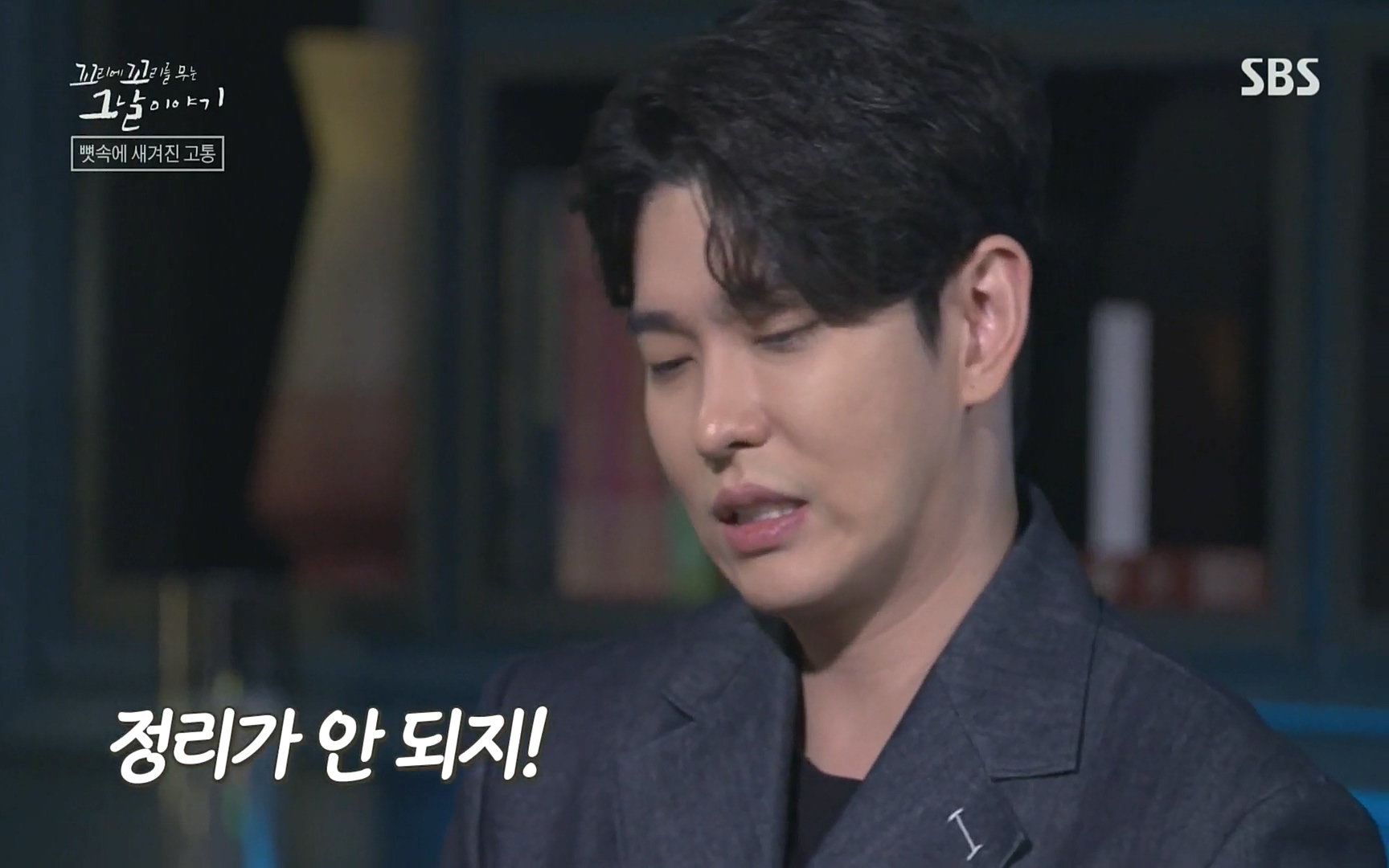 꼬리에꼬리를무는그날이야기.E31.220609p.H264-F1RST.mp4_20220610_213542.056.jpg