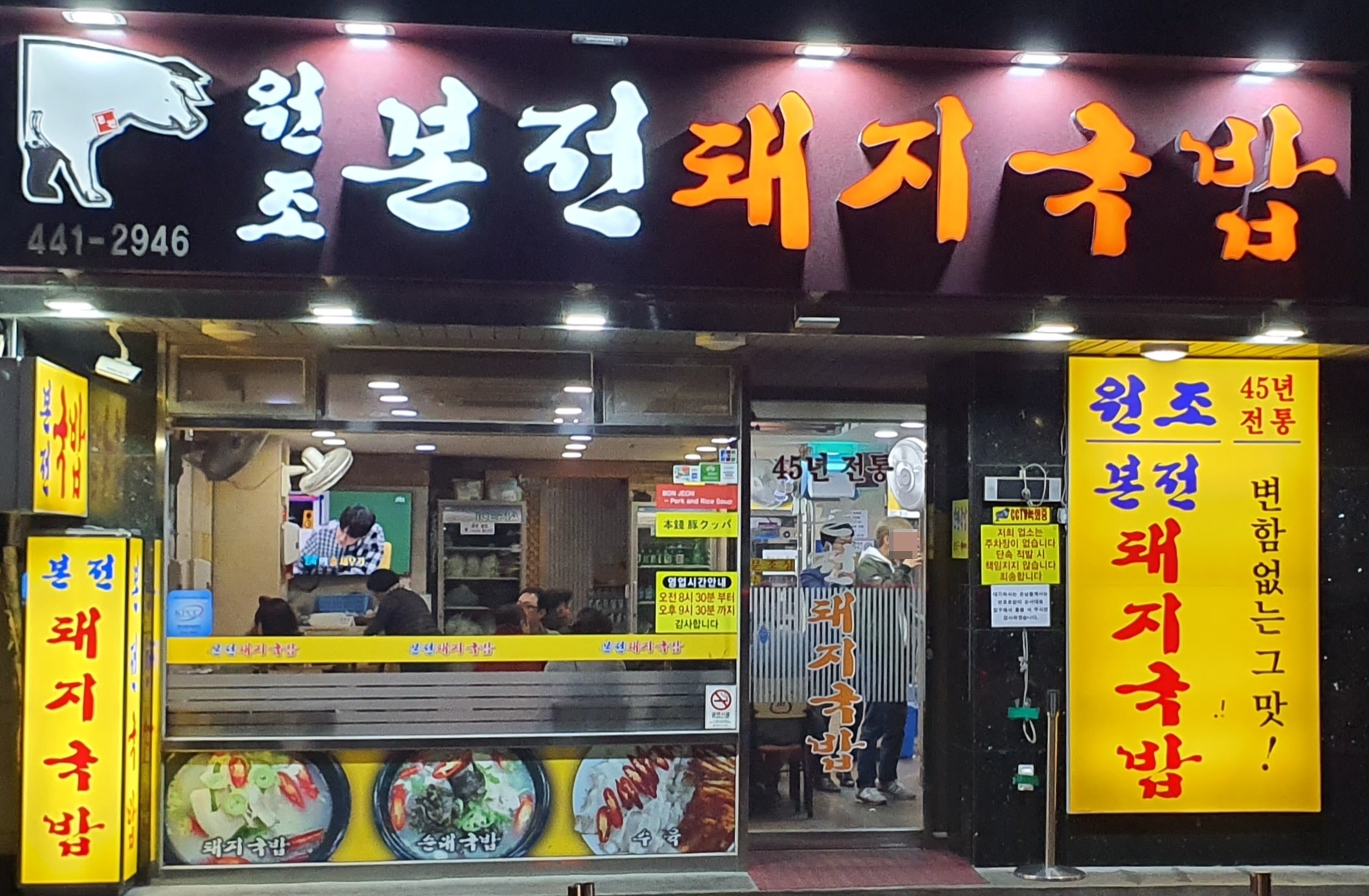 부산 맛집 베스트 5 사진
