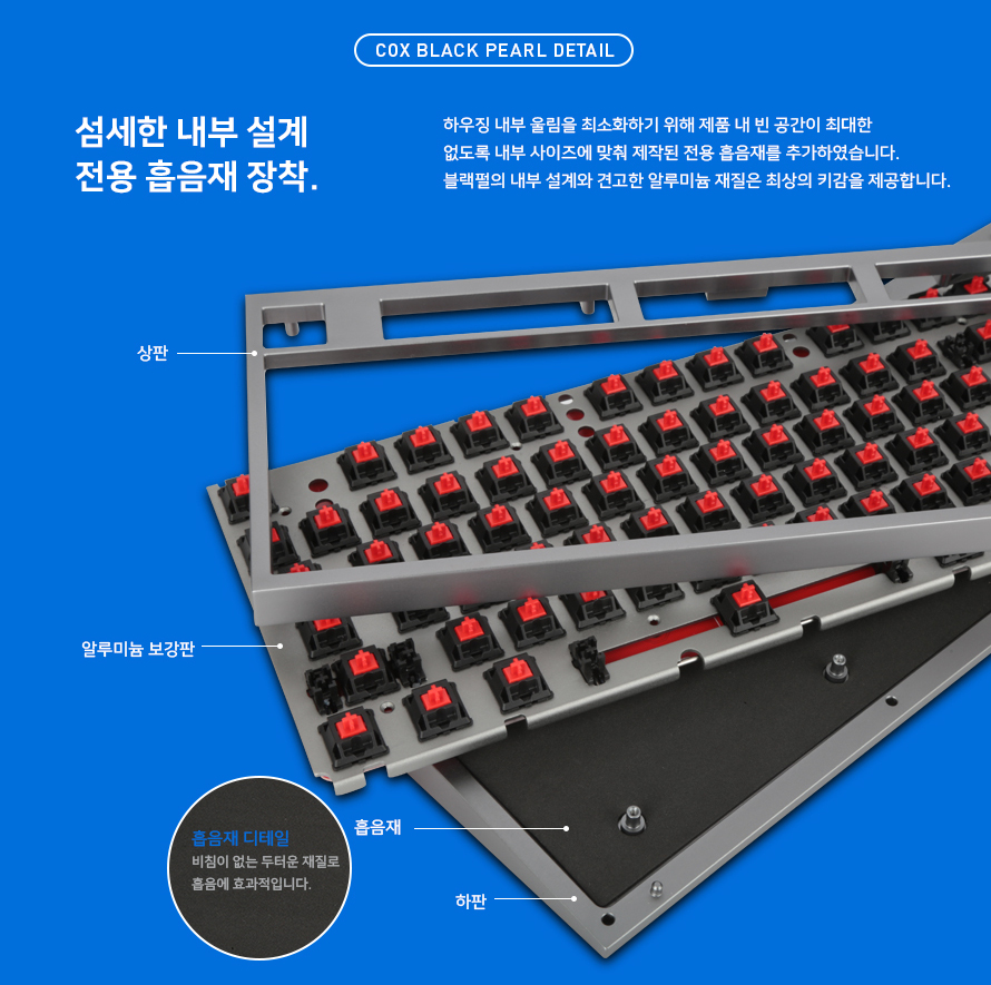 COX Black Pearl CNC Full Aluminum Tenkeyless 체리 키보드