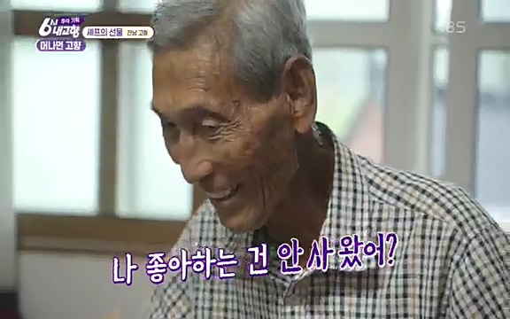 [7614회] 6시 내고향 - KBS7614회] 6시 내고향.ts_20220915_203605.136.jpg